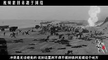 51年前，中国为保卫此领土，将士几乎全牺牲，30年后终于收回