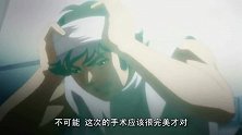 火鸟：悲催男的意识被互换了！可怜的小哥哥会失忆吗？