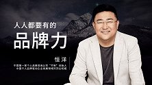 品牌大于产品、广告越来越难做？因为你更愿为故事买单