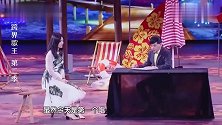 跨界歌王，被问拿歌王是不是稳操胜券谢娜又现神回复，观众爆笑！