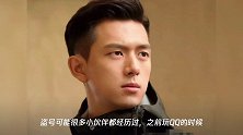 李现社交账号被盗了有人多次强行登陆,并试图修改其账号密码
