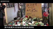 市场出现“被盗文物”，专家大量抢购，一农民：别抢，不限量供应