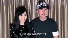 林丽吟闺蜜凶吴尊你真的很烦人！气的吴尊飚出文莱话