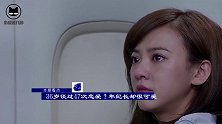 被称为“汉子婊”的她，36岁谈过47次恋爱？年纪长却很可爱