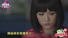 《传奇大亨》顾延枚死里逃生重振家业 与妻女分隔两地竟遇红颜知己