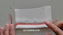 绷缝机缝制开叉折边有线头不知道怎么处理？老师傅教你小技巧