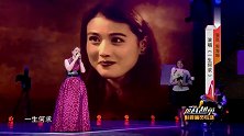 周海媚演唱，一生何求，容颜未改美丽依旧