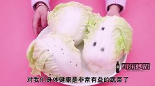 白菜上的“小黑点”是什么到底能不能吃今天可算搞清楚了