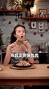 东北大菜锅包肉！锅包肉 给厨房历险记交作业 一起吃饭吧 美食创作人