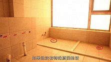 美女监理说：泥瓦工程这样验收，瞬间拆穿所有工人糊弄你的地方！