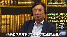 2018美国专利300强榜单：IBM再次蝉联榜首，华为名列第19