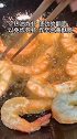 烤肉味的炸虾，有吃过，没吃过记得舔屏