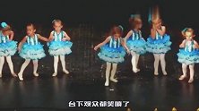 幼儿园舞蹈表演，最边上的小娃非要挨着好朋友，台下观众都笑喷了