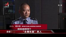 传奇：小贼太可恶，母亲坟墓被挖，头骨被盗，警方侦查直接抓捕