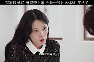这对欢喜冤家绝对是承载了整部剧的笑点