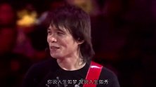 伍佰回应李子维黄雨萱看他演唱会上热搜：我是第一