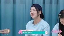 创作组即兴创作歌曲《糯米鸡》，朱主爱的声音一出就超可爱