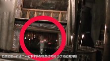 火车月台飘来白色透明人影 分析后让科学家大惊失色