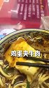 天津特产的大黄汤拉面，你们吃过吗