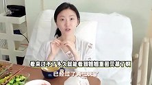 景甜做完手术报平安，透露要做3周康复训练，已经恢复正常饮食