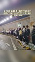 宁夏一辆客车隧道内皮带断裂，46名中学生被困！宁夏交警紧急救援……