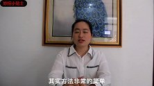 塑料袋打了死结打不开怎么办？学会一招，轻松解开死结不费力