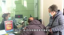 吴晓求谈A股：天亮之前是最黑暗的 实在受不了去跑步锻炼锻炼身体