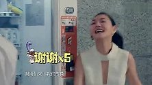 锋味：陈伟霆：这里是男厕所耶！小S：不好意思我不应该在这里