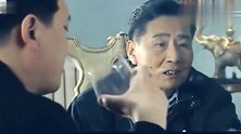 黑社会收买公安局长，不料遇到市长来突击检查，局长被吓坏！