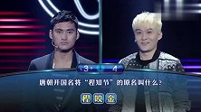一站到底：中国大陆第一部室内情景喜剧叫什么？