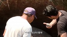 石洞频频传来怪响，老人走近一看不得了，无比稀有珍贵！
