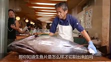 土豪花3.3亿买的金枪鱼，厨师现场切割，手起刀落间鱼头就掉了