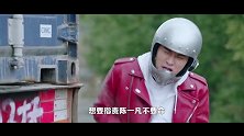 《推手》速看01集王鸥贾乃亮一见钟情，上演国版“速度与激情”
