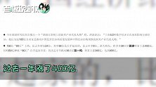 2019胡润百富榜：马云蝉联中国首富，黄铮身家一年涨400亿