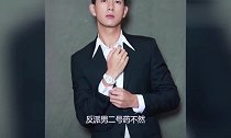 李现只能担纲男二演心机反派得知男主是谁,粉丝我同意