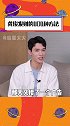 龚俊 发财有101种方法，兼职模特连续工作26个小时，还兼职打游戏，打工人俊子真的好努力！娱乐镜技场