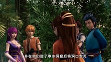 妖神记 肖凝儿的指证成为了强有力的证据沈越倒霉了