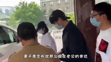 顺产？唐艺昕产女后现身，行动自如不娇气，网友取名“小樱桃”