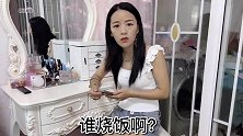 小伙羡慕别人老婆会做饭，又温柔，他媳妇来个女汉子版的温柔