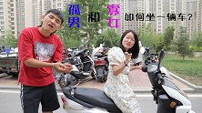孤男寡女如何同坐一辆？美女用绳子轻松化解，小伙却惨了！