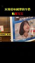 小女孩给电梯里的牛奶贴暖宝宝 暖心瞬间 作为上班族，看到小女孩这个举动真的被暖到了~