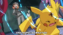 小智和皮卡丘的羁绊有多强？连敌人看了都说厉害