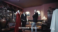 女王凶手巫师精神病, 演员怎么玩都在你一念之间