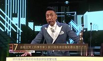 回顾姜皓文获奖,台下的古天乐的表情亮了,太有义气!