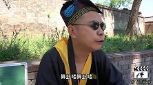 算命先生给美女算命，姑娘这说话气得小伙直翻白眼，对话太逗了