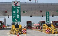 ETC出“新规”？7月1日实施，车主：难道不是“霸王条款”？
