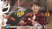 王源抽到爱心便当众人羡慕不已，谁料里面加了辣椒酱，辣得够呛