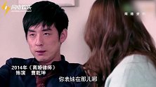 专访刘欢：在《虎啸龙吟》开播前，我们与“女装大佬”曹叡聊了聊