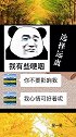 父慈子孝：伤口先撒盐，再放点孜然！