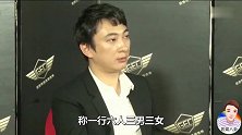 不愧是国民老公！王思聪一手搂白衣美女，转身和黑衣美女闹着玩
